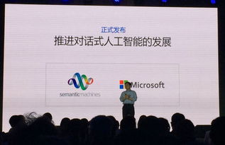 微軟人工智能新篇章 小冰升級，教育與開放平臺引領應用開發新浪潮